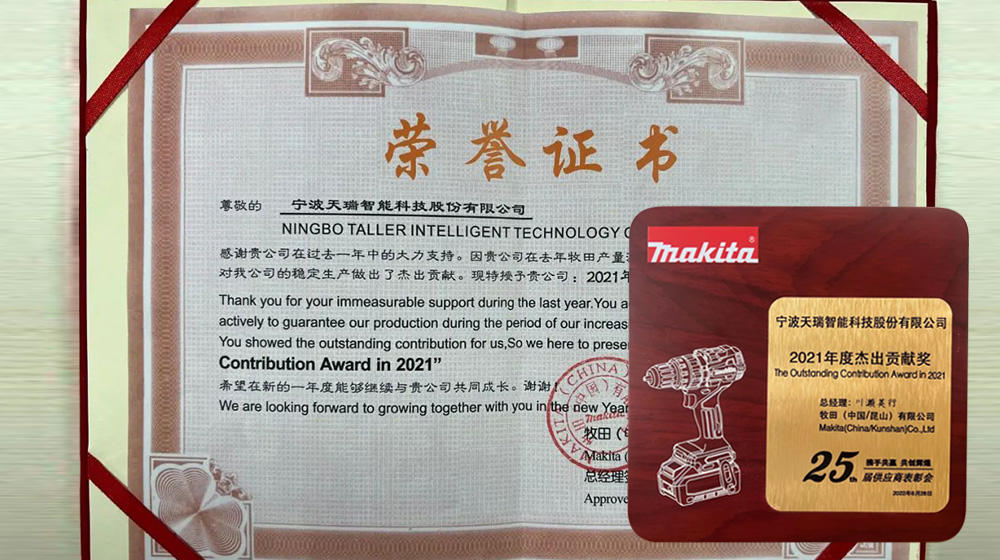 Good News---Won Makita (China) 